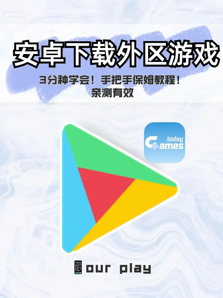 玩彩网企业版截图0