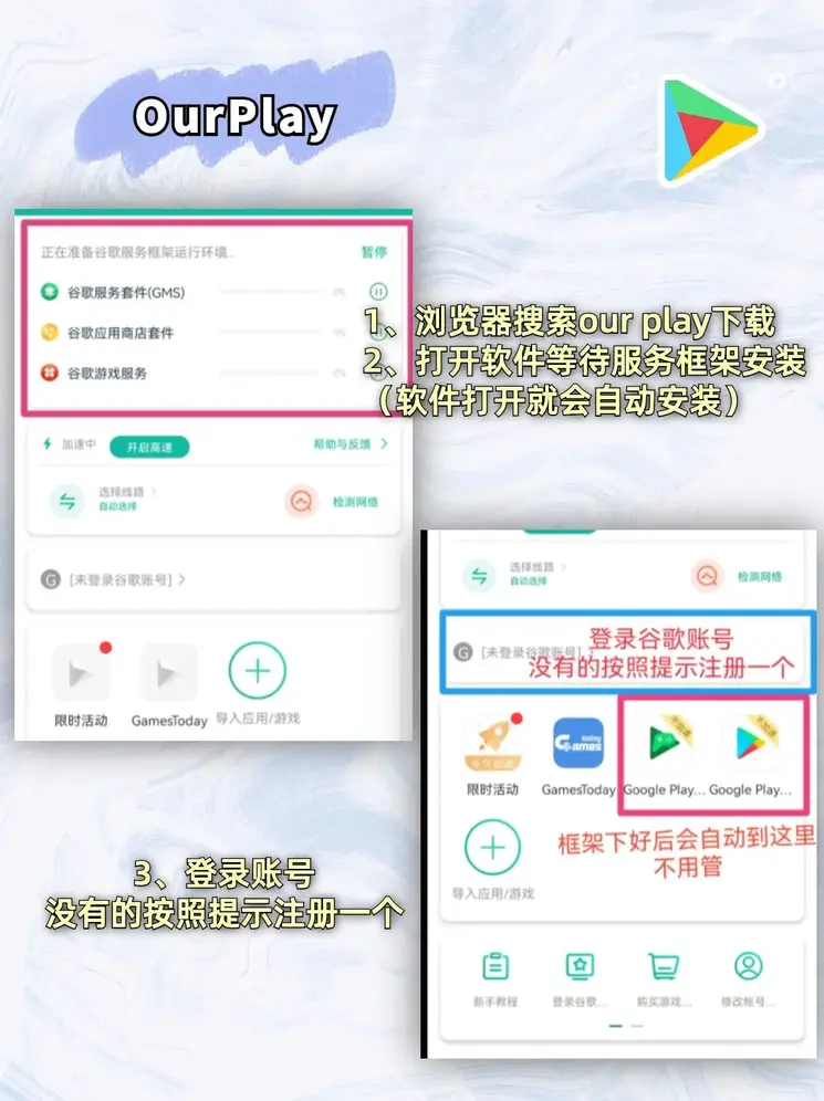 玩彩网企业版截图1