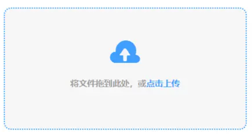 玩彩网企业版使用讲解 - 添加文件